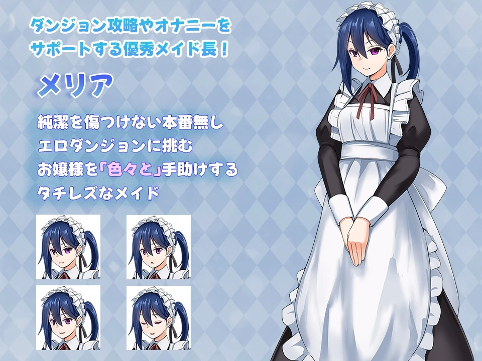 卡尔米亚小姐在优雅皇家地下城啦!!!挂载AI汉化版+存档 [新汉化/562M]