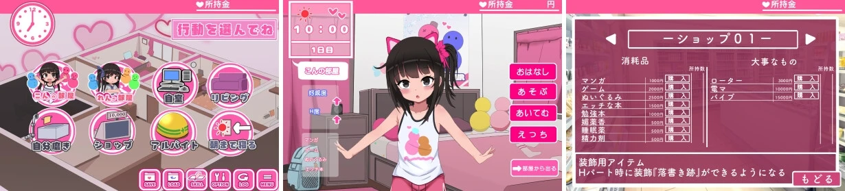 双子睡眠香甜与H 挂载AI汉化版+存档 [新汉化/770M]