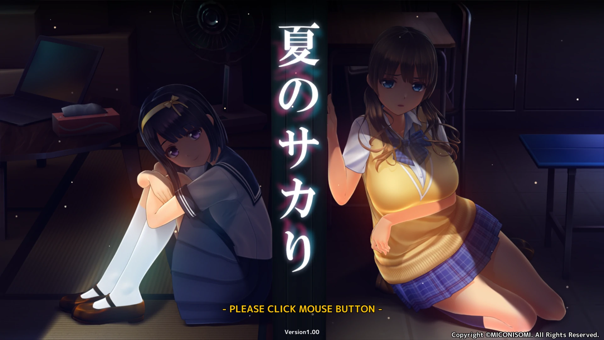 夏日之吻V1.01 精翻汉化正式步兵版+存档[新汉化/10.6G]