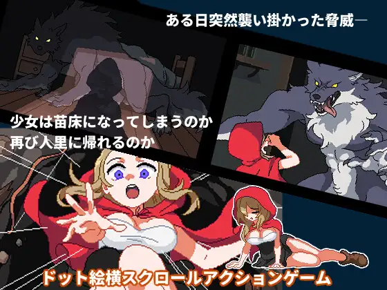 萝泽与魔兽 机翻汉化版+存档 [新作/2.2G]