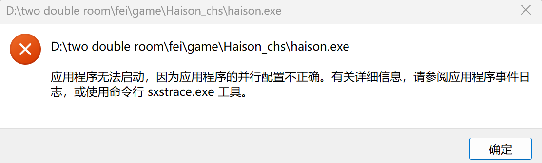 谁能告诉我这个问题应该怎么解决？ - 二次元文化技术交流站