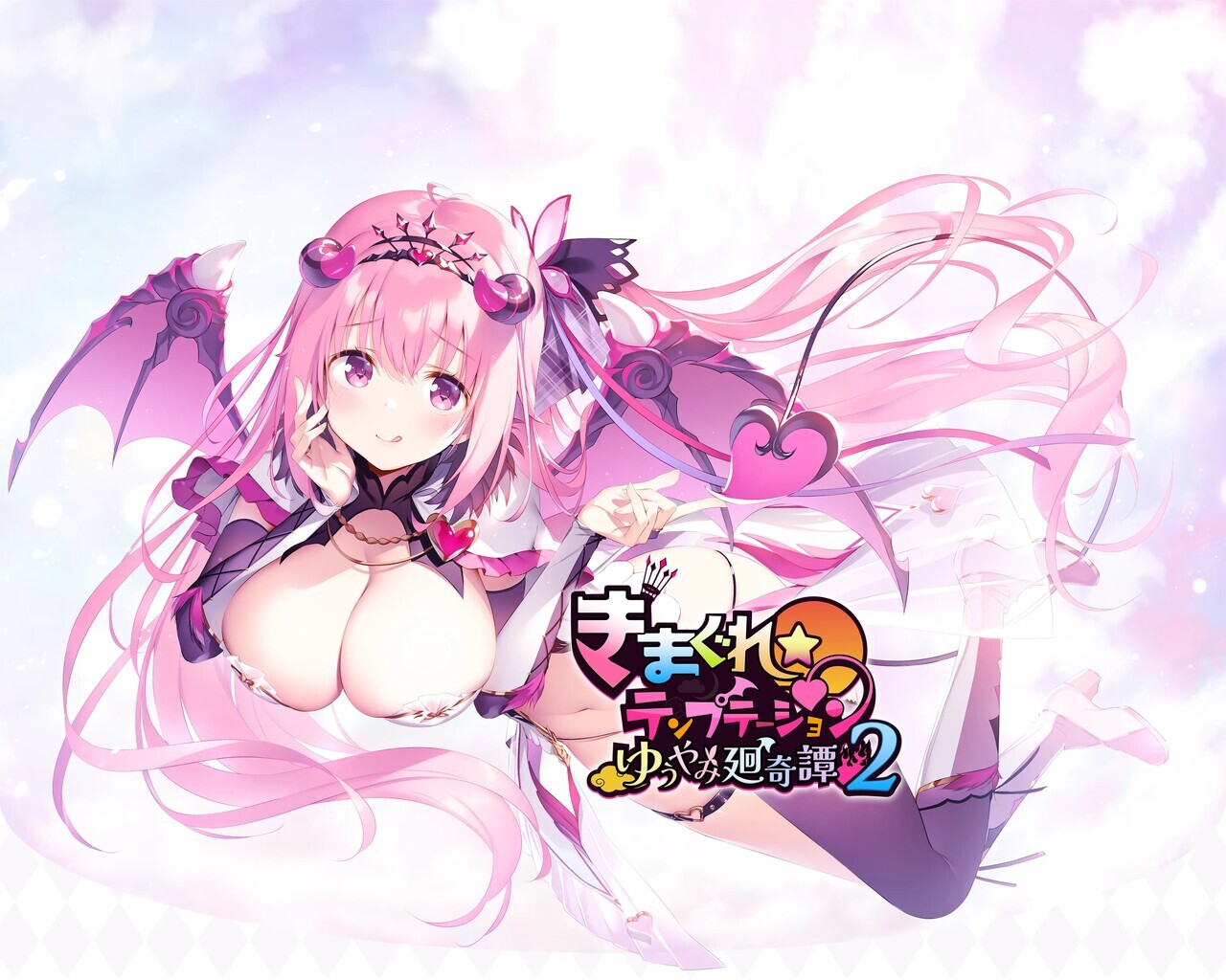 异想魅惑2 暮色廻奇谭 精翻汉化版+全CG存档 [新汉化/3.73G]