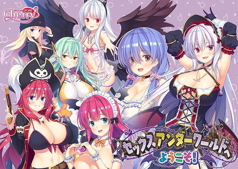 欢迎来到O乱地下世界！AI汉化版+全CG存档 [新汉化/5.69G]