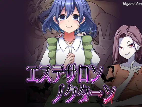 美容沙龙夜曲Ver1.1.1 挂载AI汉化版+存档 [新汉化/540M]