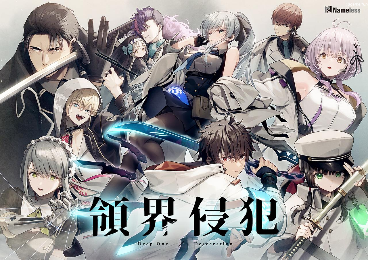 DeepOne-领界侵○-AI汉化版+全CG存档+特典 [新汉化/11.9G]