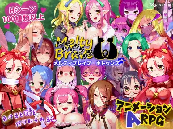 熔融勇者 小猫队Ver2.1 挂载AI汉化版+存档 [大更新/1.31G]