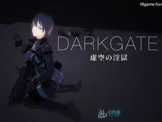 DARKGATE 虚空○狱Ver0.9.11b AI汉化版 [新汉化/2.53G]
