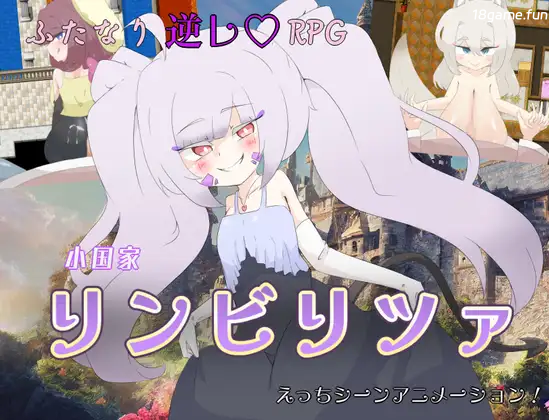 小国家林比利察 挂载AI汉化版+存档 [新汉化/954M]