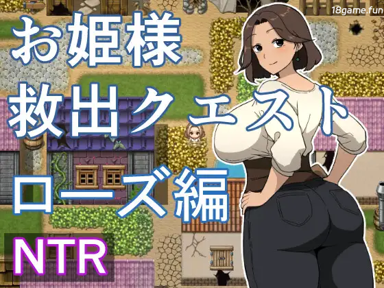 公主营救任务 玫瑰篇 挂载AI汉化版+存档 [新汉化/415M]