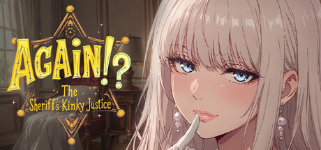 又来了！？警长的变态正义 官方中文版 [新作/1.03G]