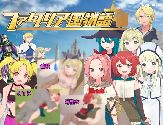 法塔利亚国物语 挂载AI汉化版+存档 [新汉化/]