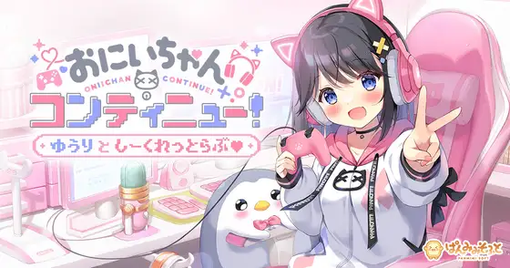 欧尼酱继续！由莉与秘密恋情 AI汉化版+全CG存档 [新汉化/1.61G]