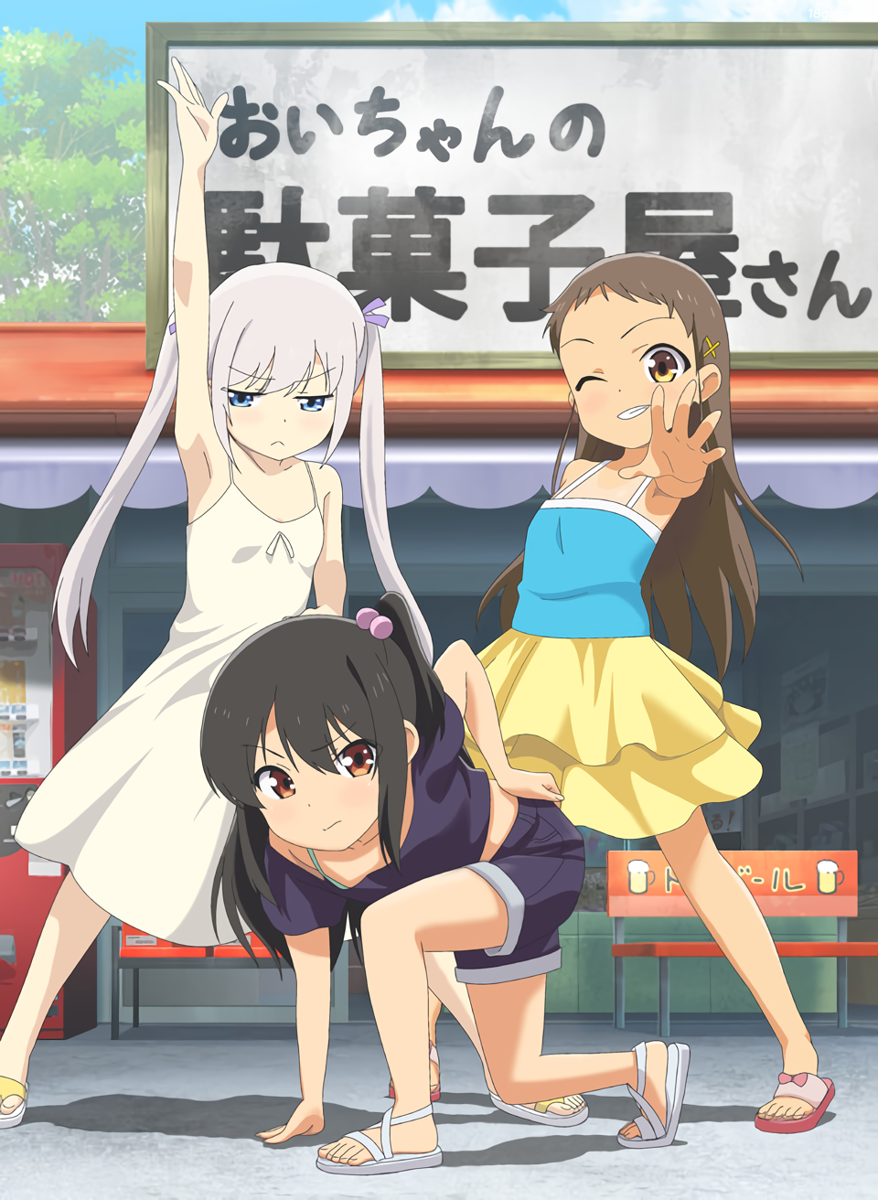 2025年7月 里の动漫合集 [补/11.9G]