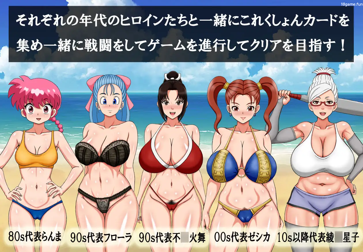 超级抖M大战DX 挂载AI汉化版 [新汉化/459M]