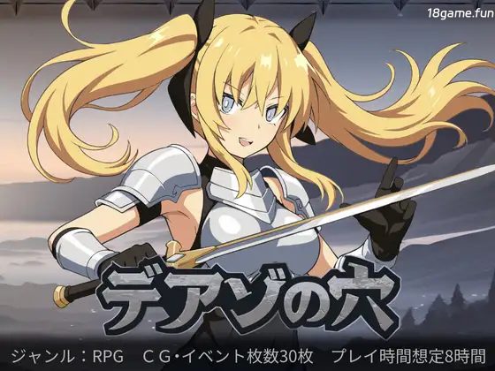 狄亚索之穴~穿越被囚禁的大地~挂载AI汉化 [新汉化/826M]