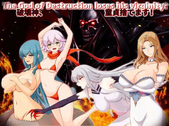 破坏神、我要告别初男！挂载AI汉化+存档  [新汉化/1.33G]