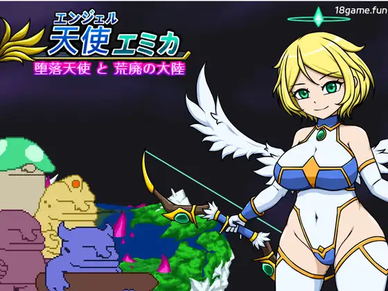 天使·艾米卡 – 堕落天使与荒废的大陆v.1.7 官方中文版 [更新/338M]